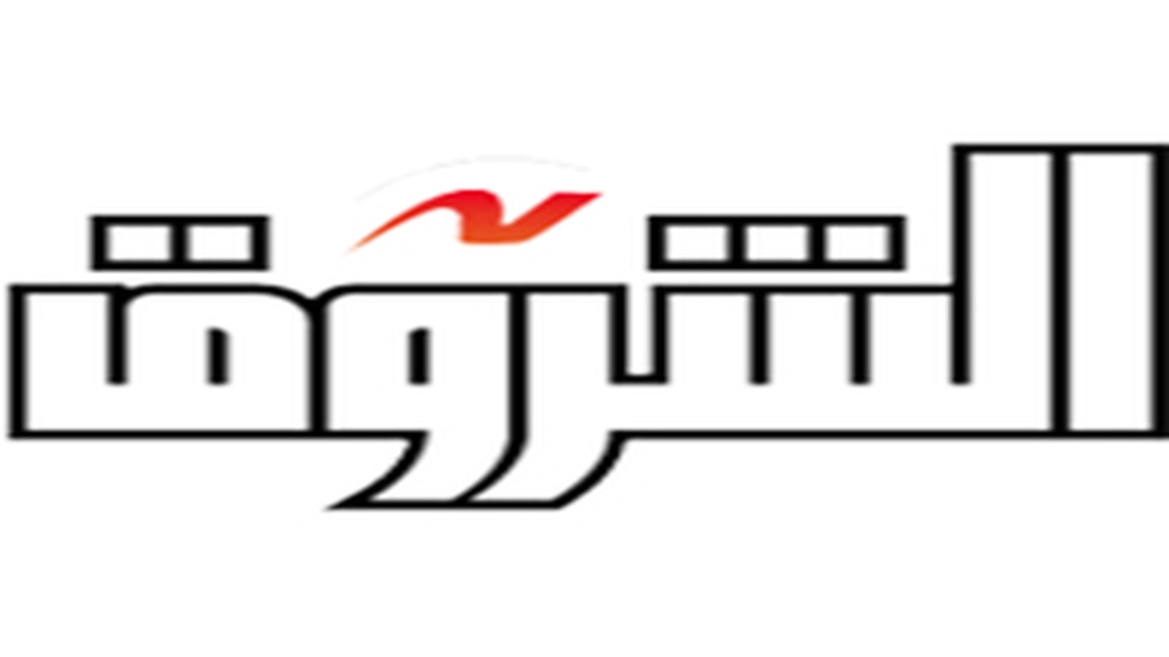 خلل تقني يواجه متصفحي بوابة الشروق ويمنعهم من الوصول إلى المحتوى المطلوب